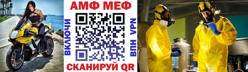 Amphetamine Розовый  Борисоглебск 
