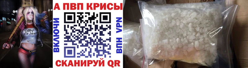 дарк нет Telegram  где найти наркотики  Борисоглебск  A PVP СК 