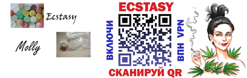 Экстази XTC  Борисоглебск 