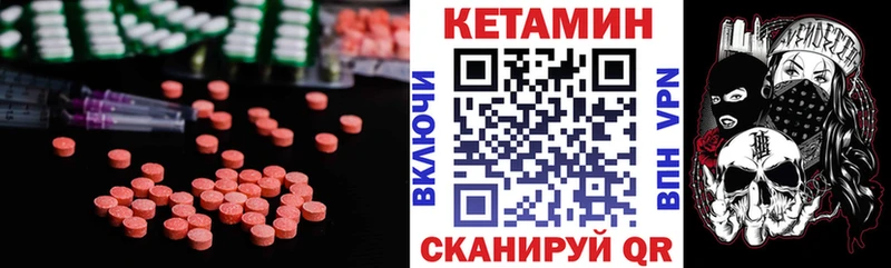 купить наркотики цена  Борисоглебск  КЕТАМИН ketamine 