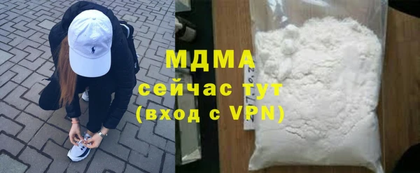 ALPHA-PVP Арсеньев