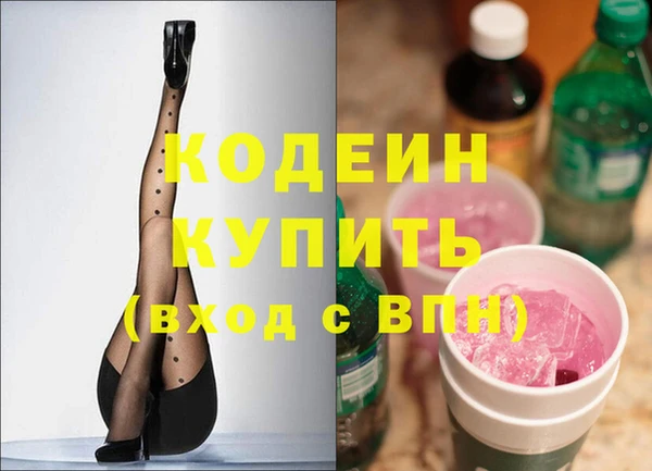 мескалин Армянск