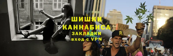 мескалин Армянск