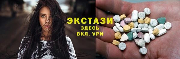 ALPHA-PVP Арсеньев