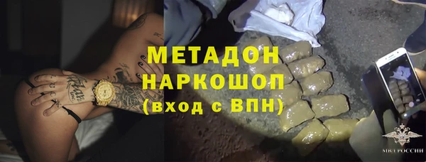 мескалин Армянск