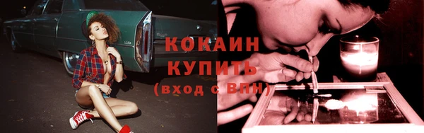 мескалин Армянск
