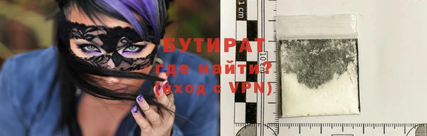 ALPHA-PVP Арсеньев