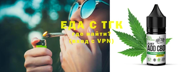 наркотики Аркадак