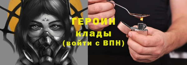 мескалин Армянск