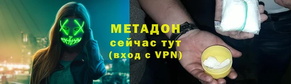 наркотики Аркадак