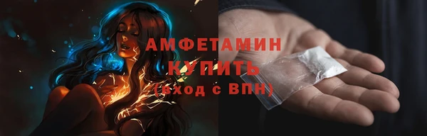 ALPHA-PVP Арсеньев