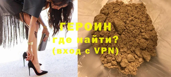 ALPHA-PVP Арсеньев