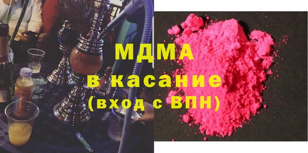 ALPHA-PVP Арсеньев