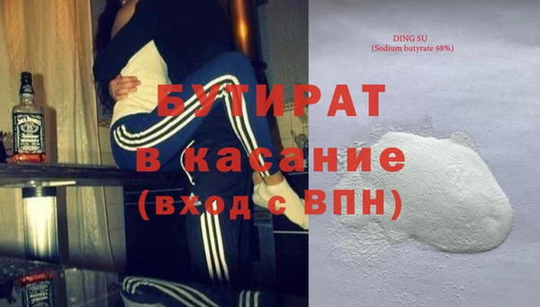 мескалин Армянск