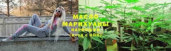 мескалин Армянск