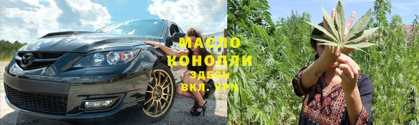 наркотики Аркадак
