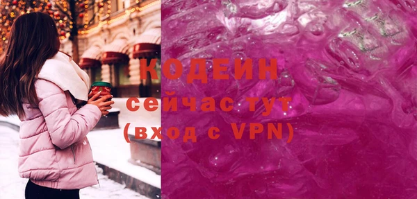 ALPHA-PVP Арсеньев