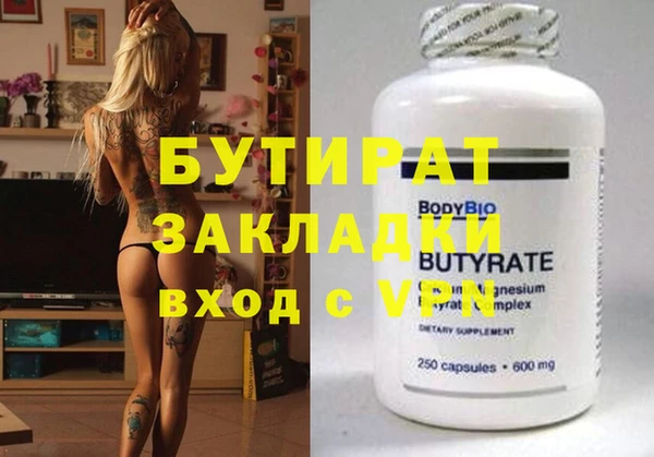 наркотики Аркадак