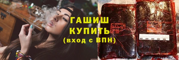 мескалин Армянск