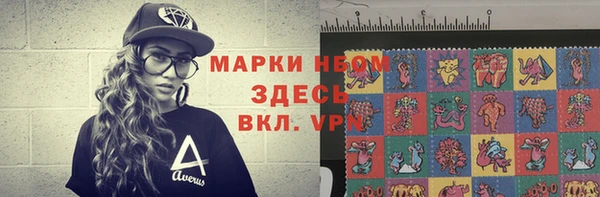 ALPHA-PVP Арсеньев