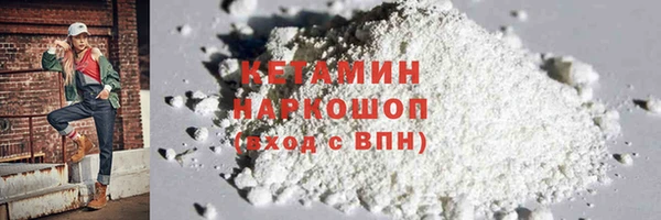 наркотики Аркадак