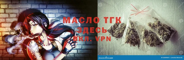 мескалин Армянск