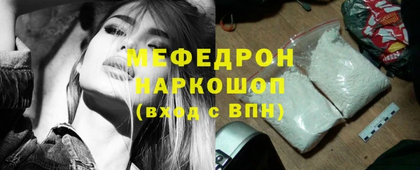 ALPHA-PVP Арсеньев