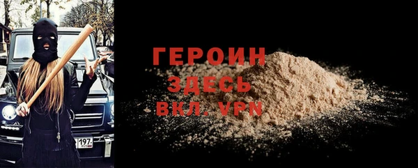 ALPHA-PVP Арсеньев