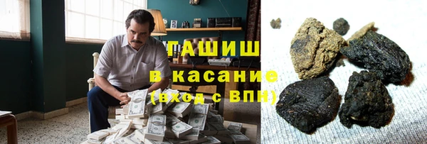 мескалин Армянск