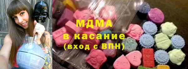 ALPHA-PVP Арсеньев