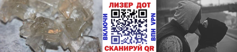 mega ТОР  где найти   Борисоглебск  Лсд 25 экстази кислота 