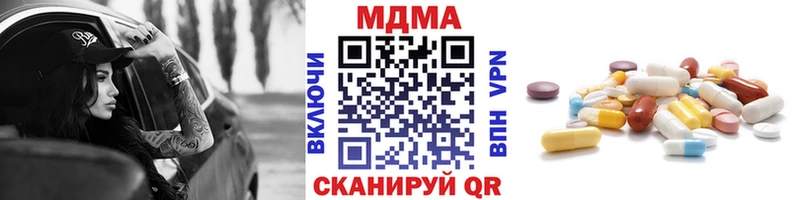 МДМА молли  Борисоглебск 