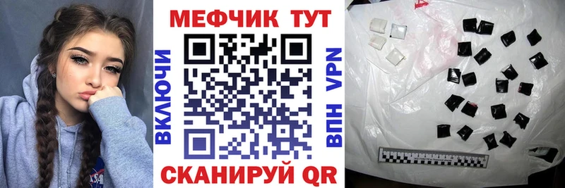 гидра ТОР купить наркотики цена Борисоглебск МЯУ-МЯУ мука