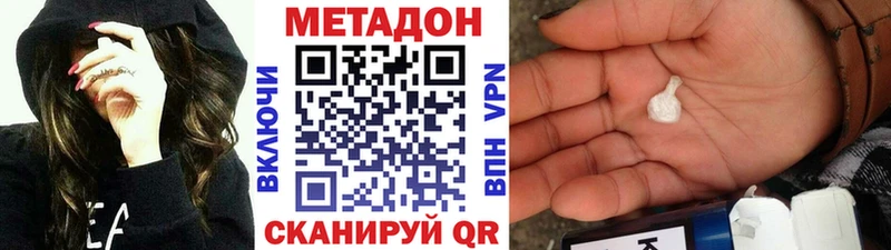 мега ССЫЛКА  Борисоглебск  МЕТАДОН белоснежный 