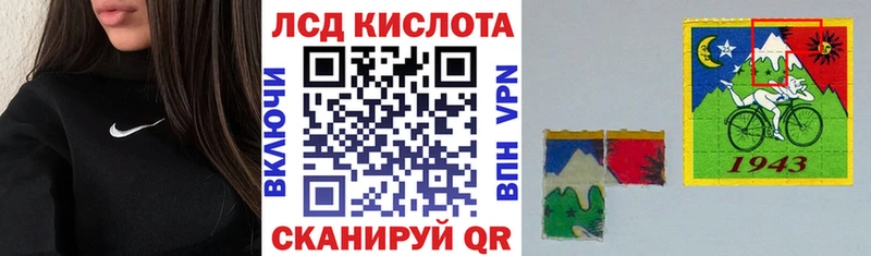 Наркотические марки 1500мкг  Борисоглебск 