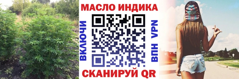 Дистиллят ТГК Wax Борисоглебск